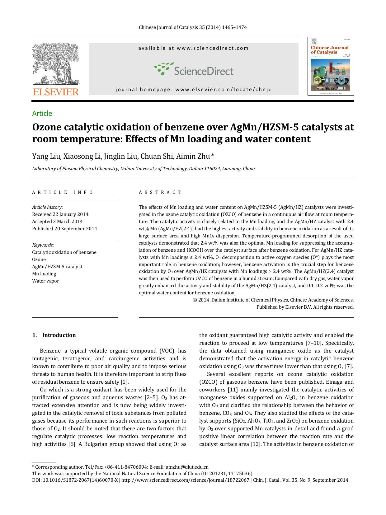 Ozone catalytic oxidation of benzene over AgMnHZSM-5 catalysts at room temperature: Effects of Mn loading and water content by Yang Liu & Xiaosong Li & Jinglin Liu & Chuan Shi & Aimin Zhu
