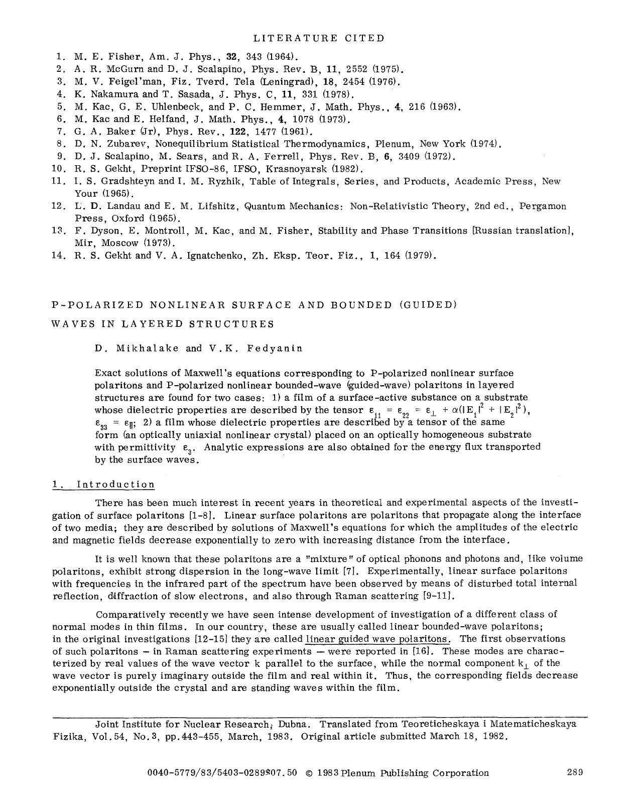 P-polarized nonlinear surface and bounded (guided) waves in layered structures by Unknown