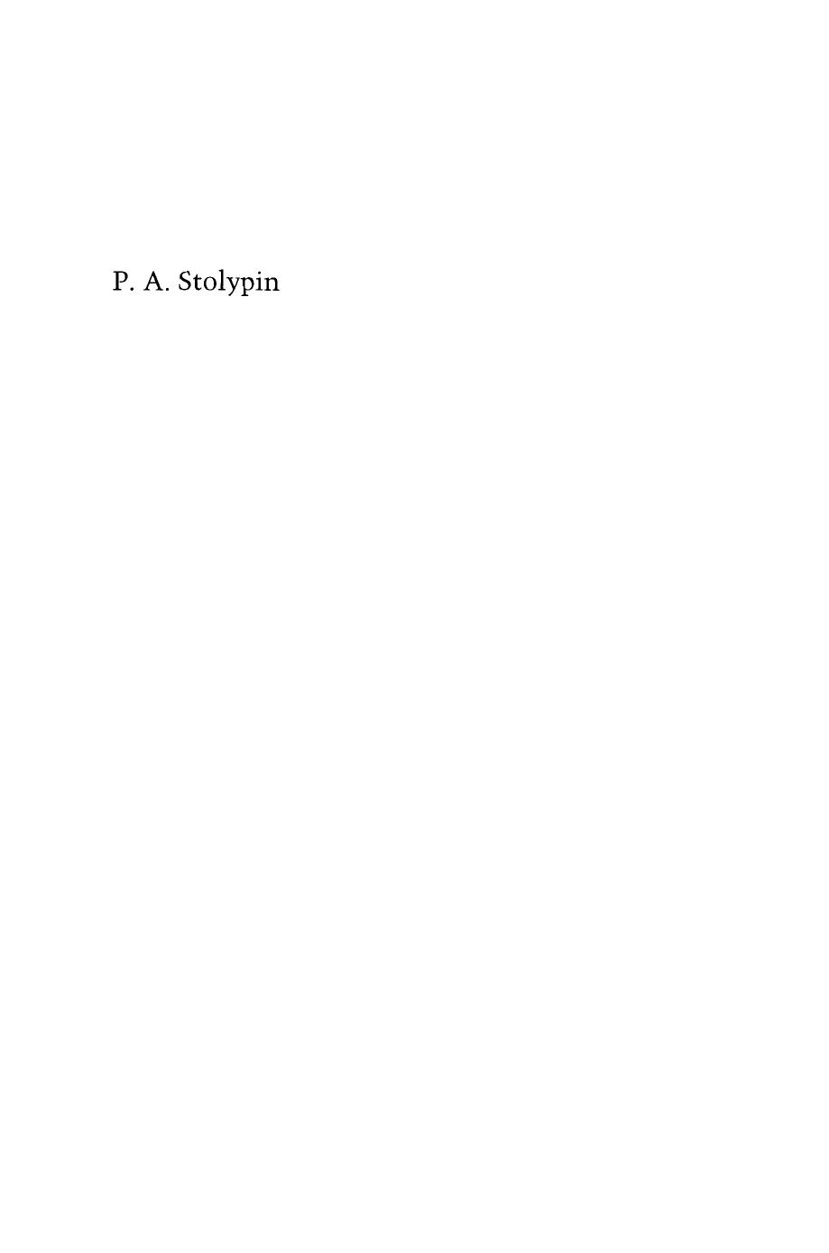 P. A. Stolypin: The Search for Stability in Late Imperial Russia by Abraham Ascher