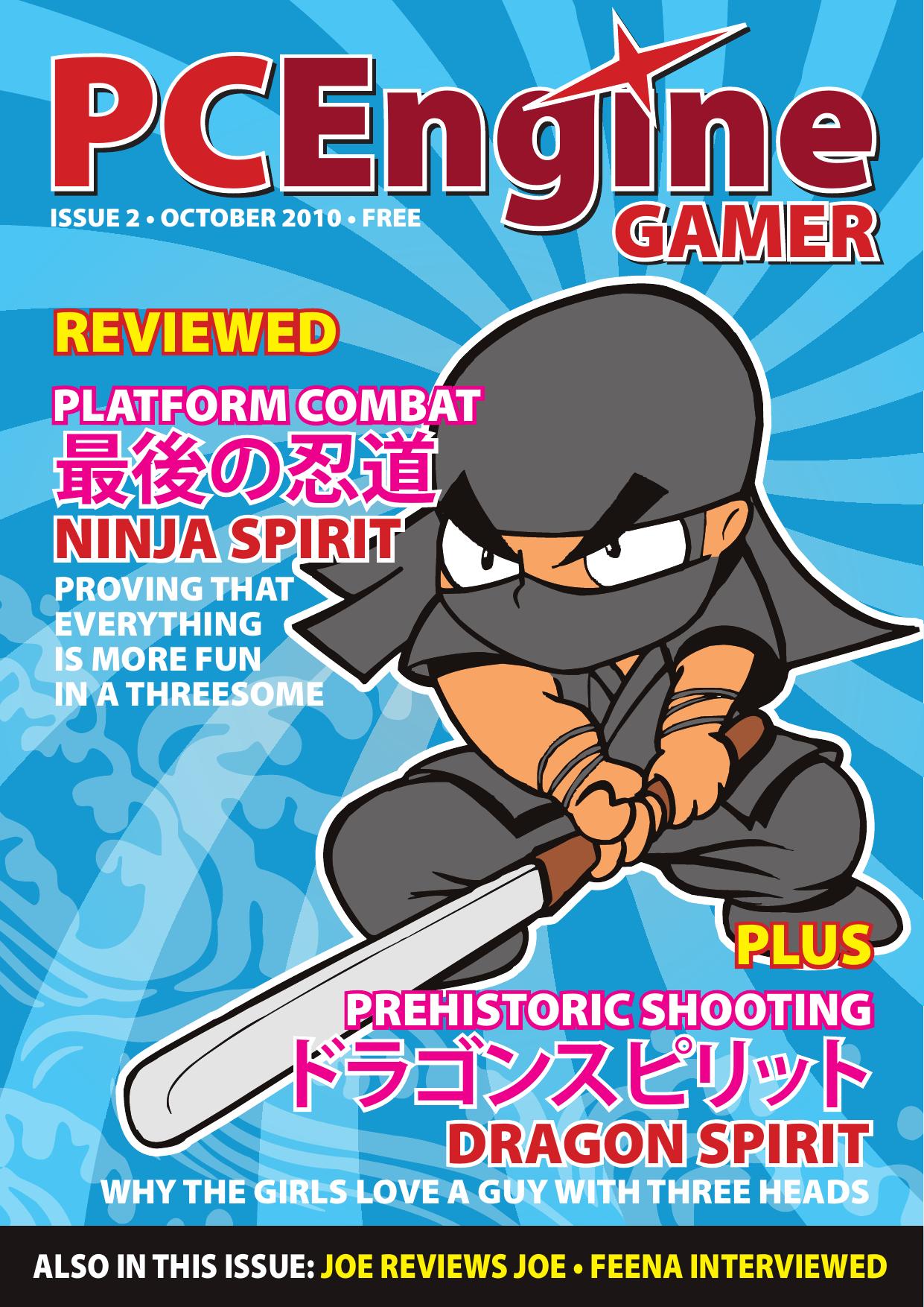 PC Engine Gamer issue 2 by Unknown
