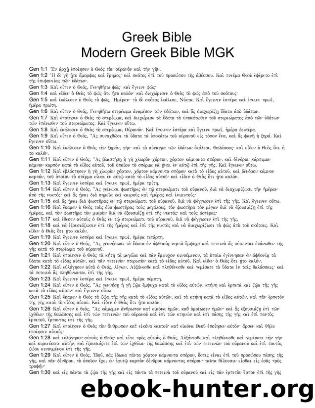 PDF Bible Modern Greek Bible MGK by Unknown