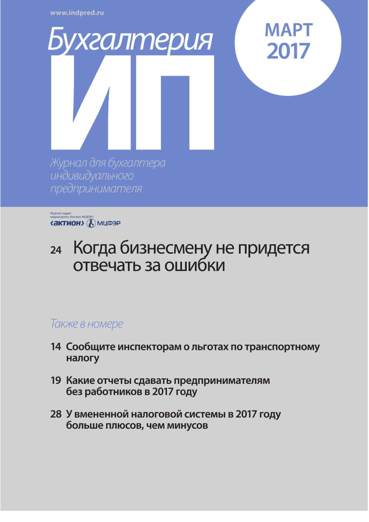 PDF Compressor by Unknown