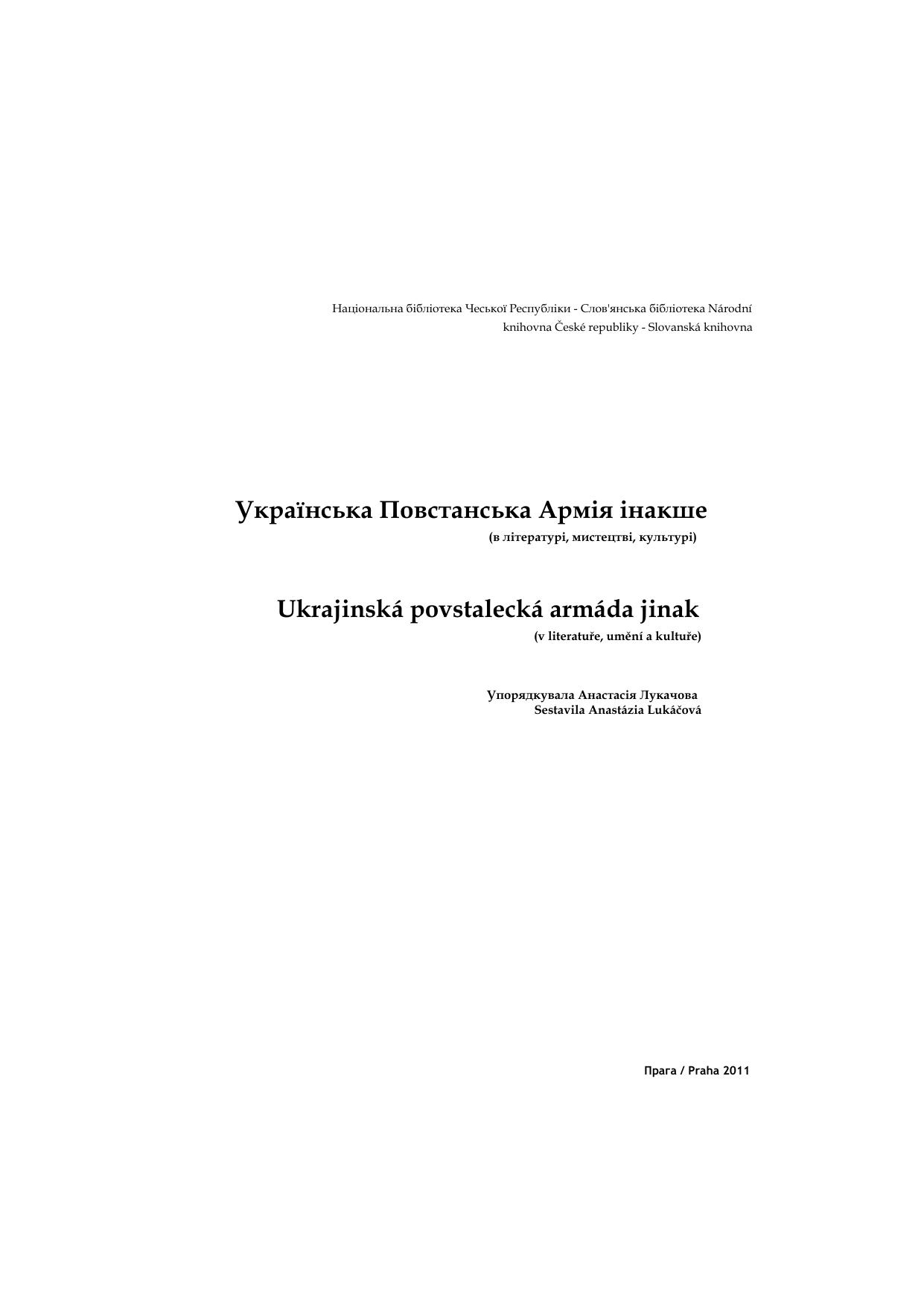 PDF Printing 600 dpi by Copy Charge Device