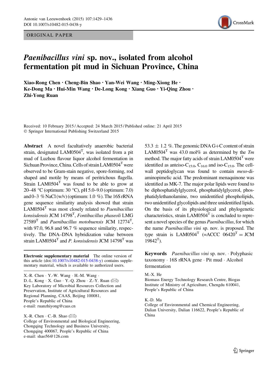 Paenibacillus vini sp. nov., isolated from alcohol fermentation pit mud in Sichuan Province, China by unknow
