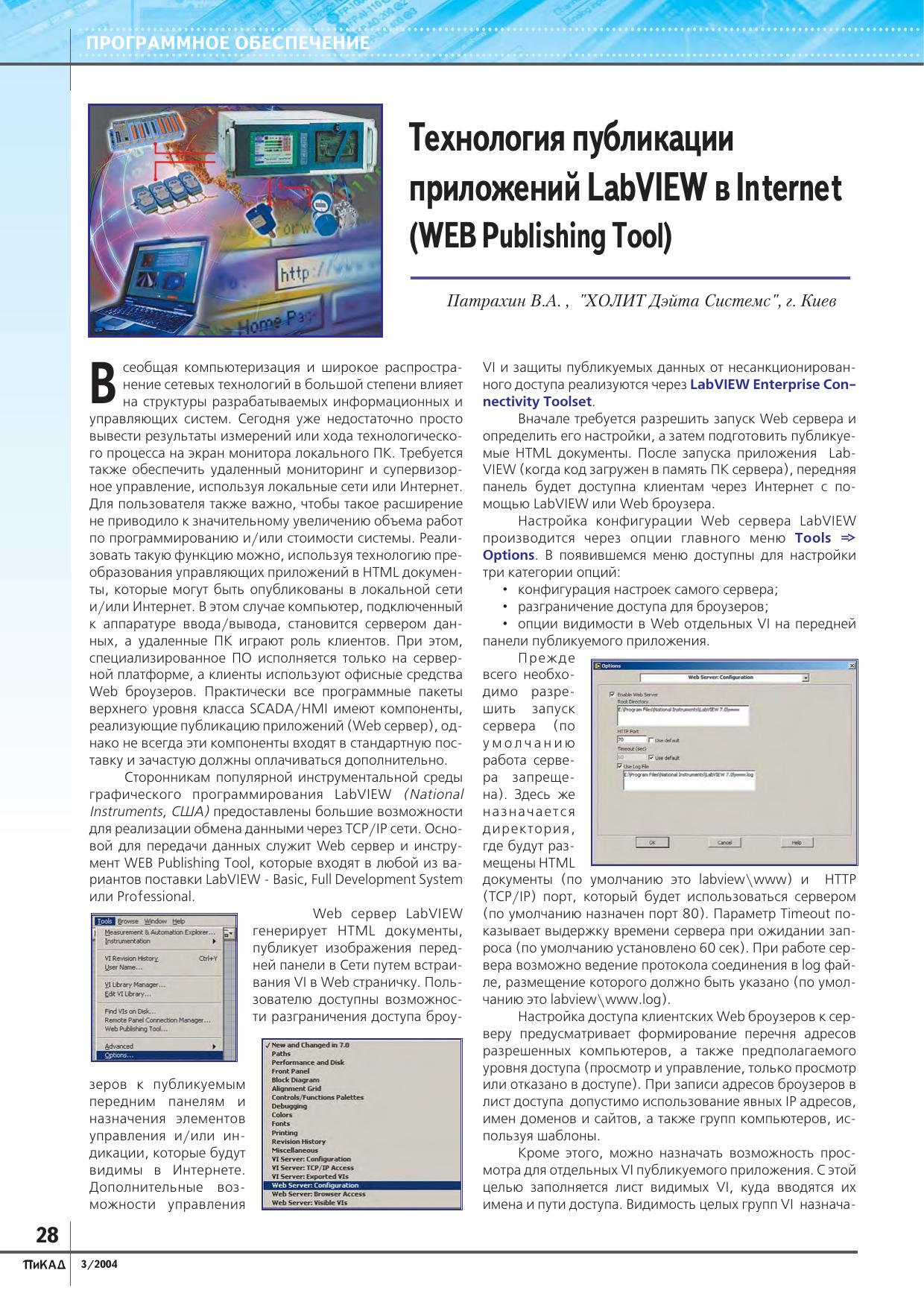 Pages from 1-64.pdf by Vital