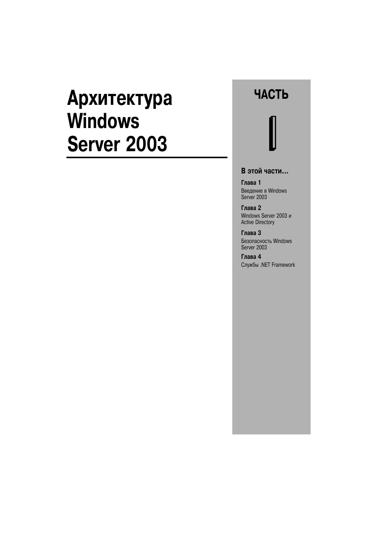 Pages from 31-100-3.pdf by olga