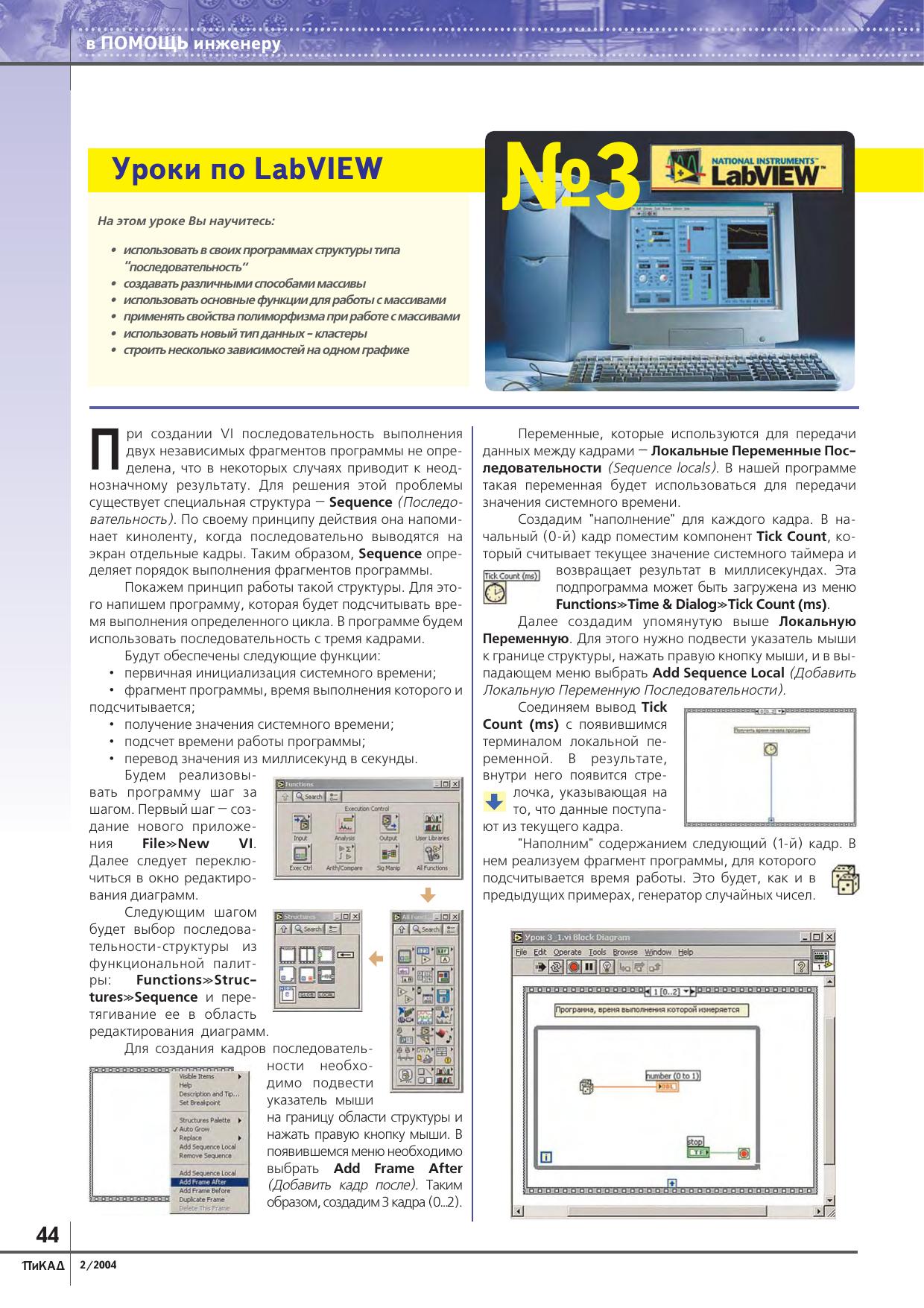 Pages from 44-57.pdf by Vital