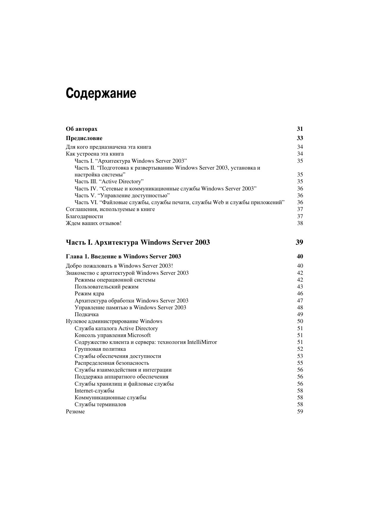Pages from 5-30.pdf by olga