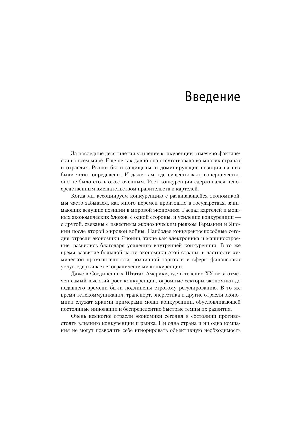 Pages from All-4.pdf by Unknown