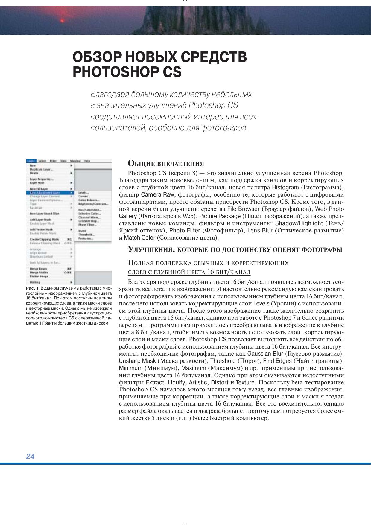 Pages from Artristry-4.pdf by Unknown