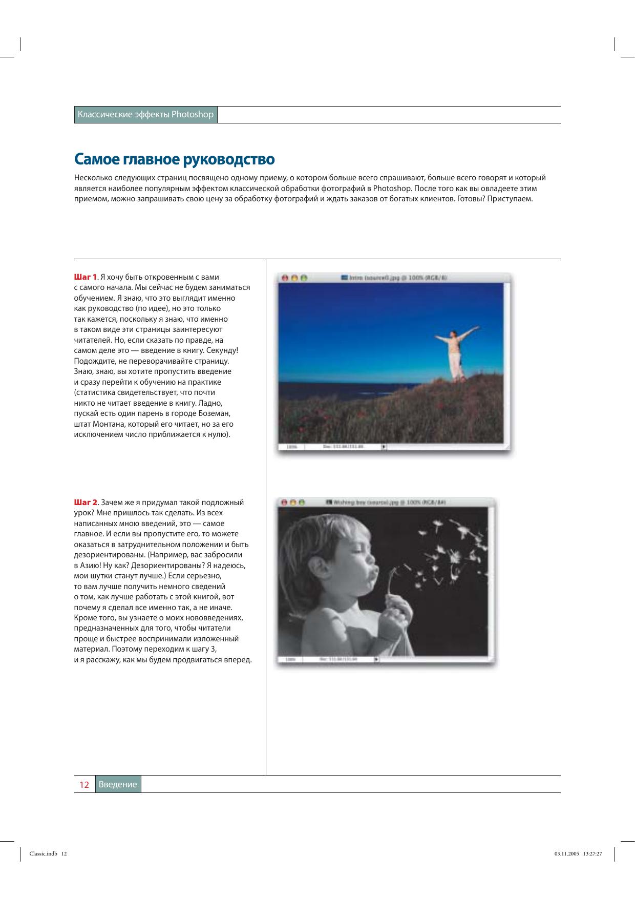 Pages from Classic-color-3.pdf by Unknown