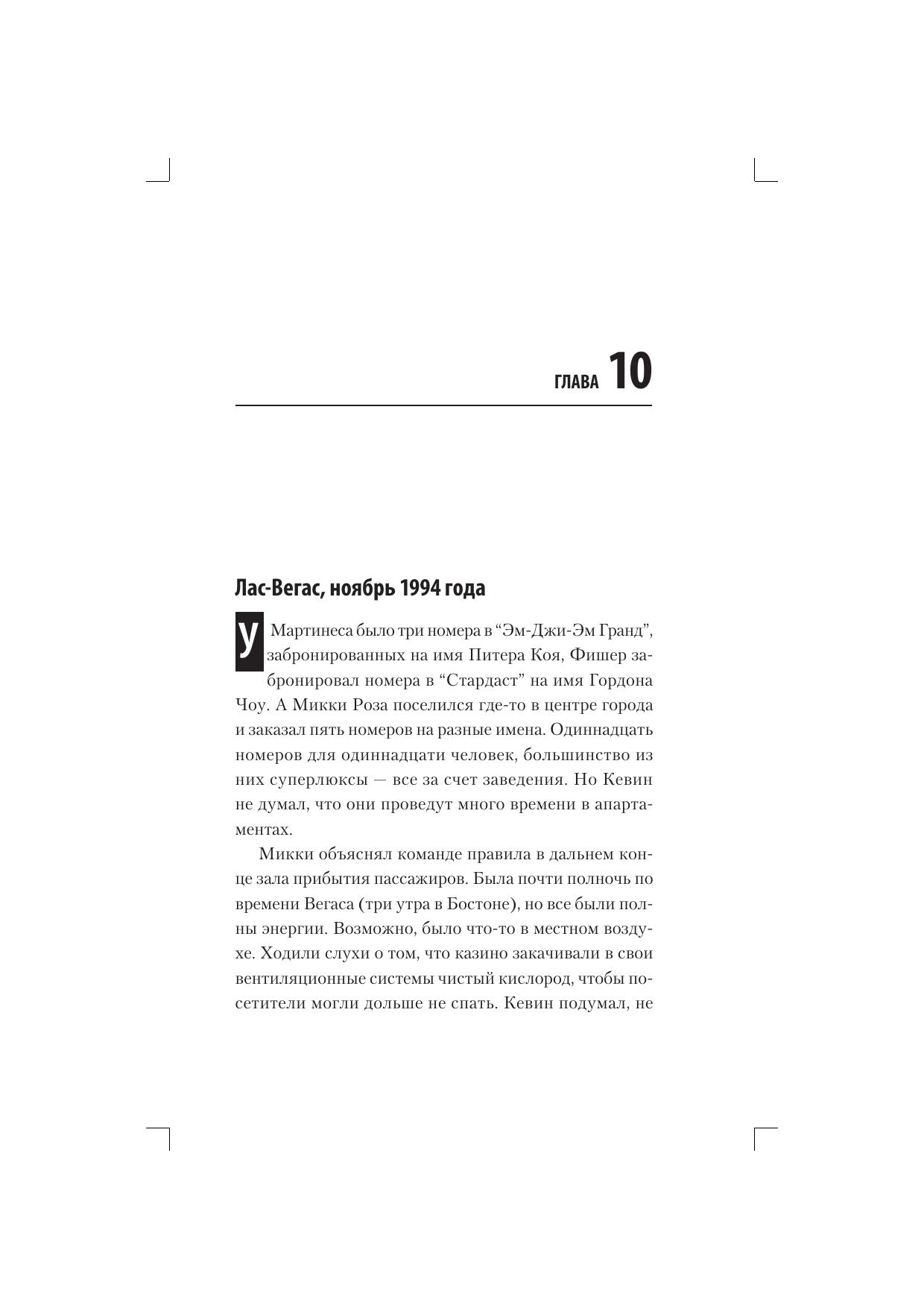 Pages from Large.pdf by olga