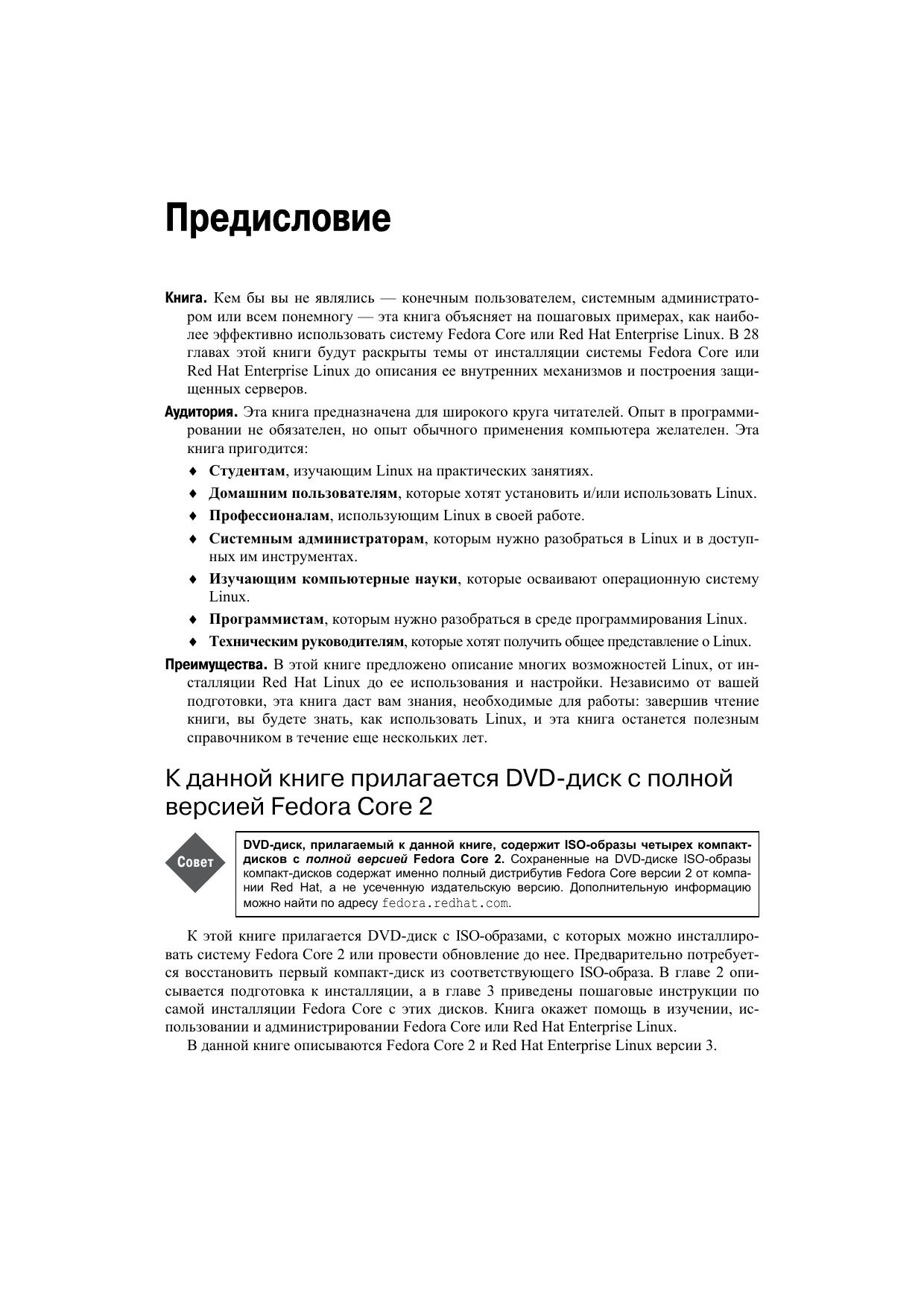 Pages from PDF-RHL_pg-2.pdf by olga