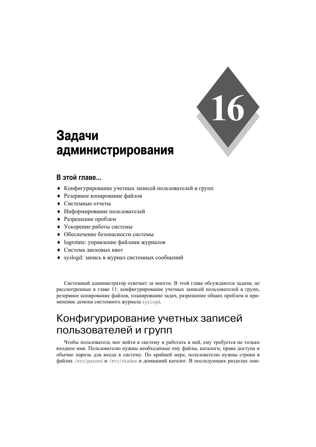 Pages from PDF-RHL_pg-4.pdf by olga