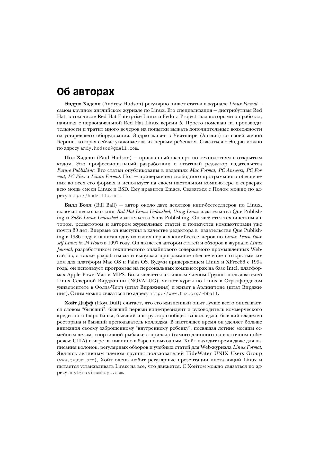 Pages from PDF_Fedora4-2.pdf by Unknown