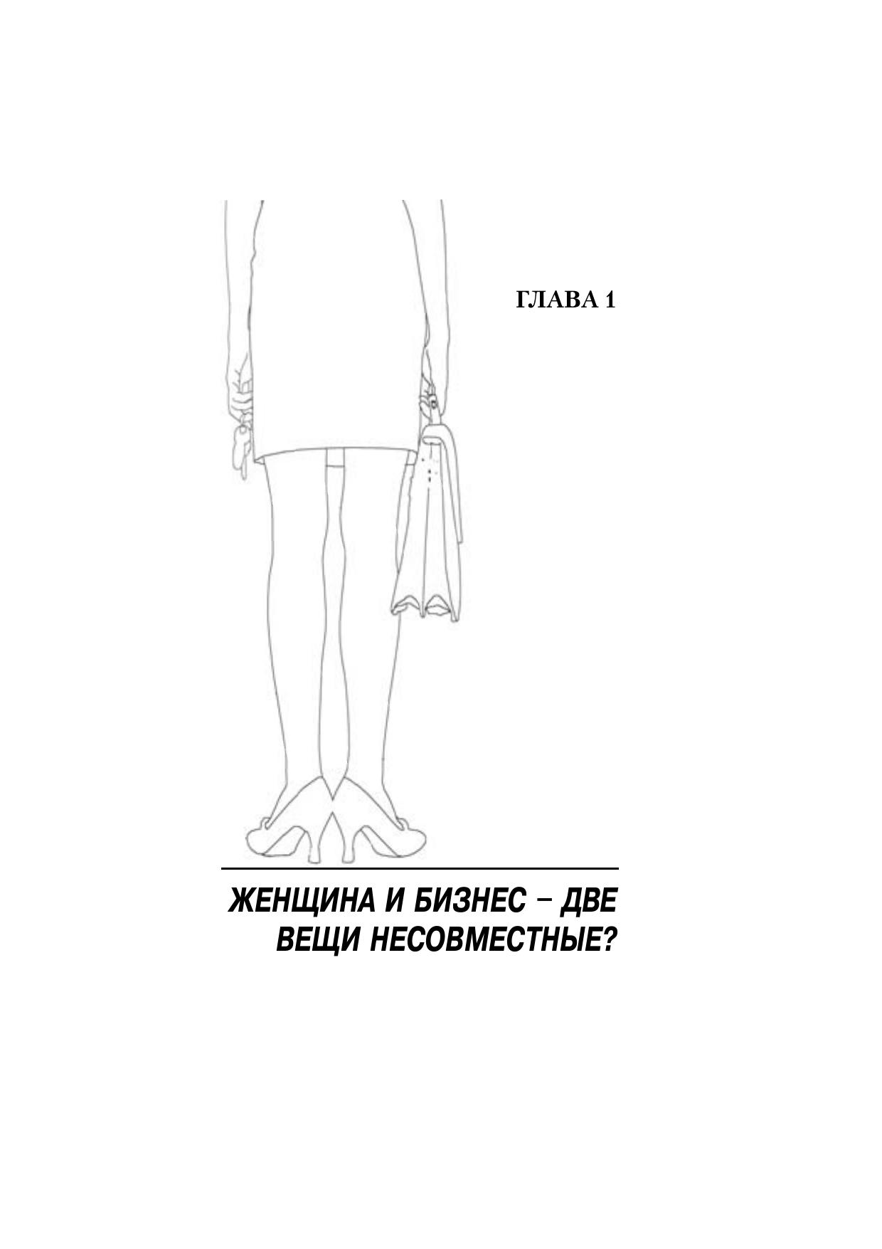 Pages from all-3.pdf by ap