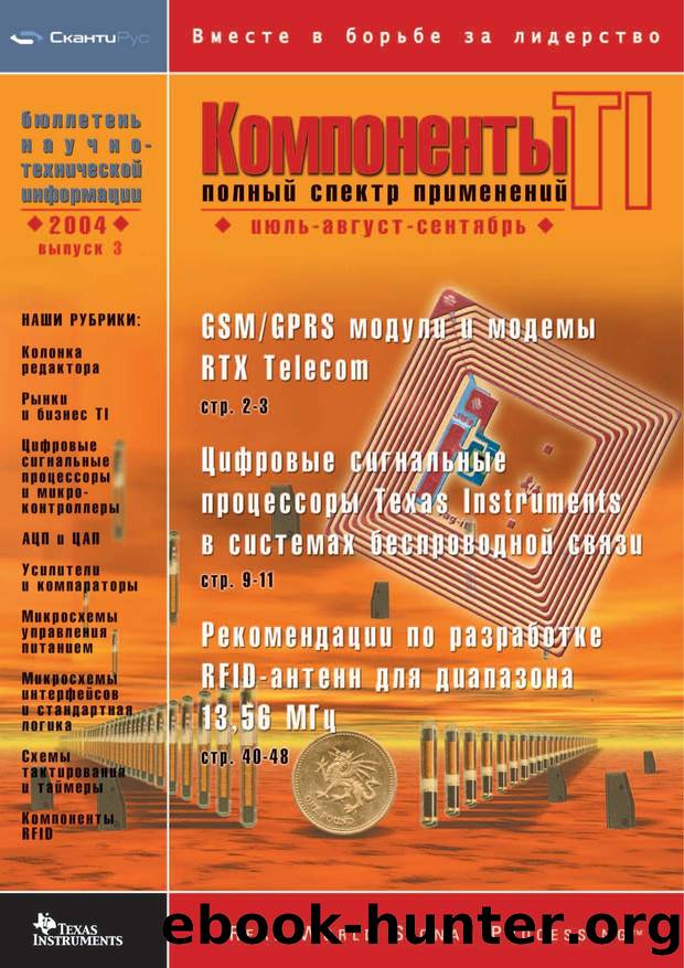 Pages from cover-3.pdf by gusarova
