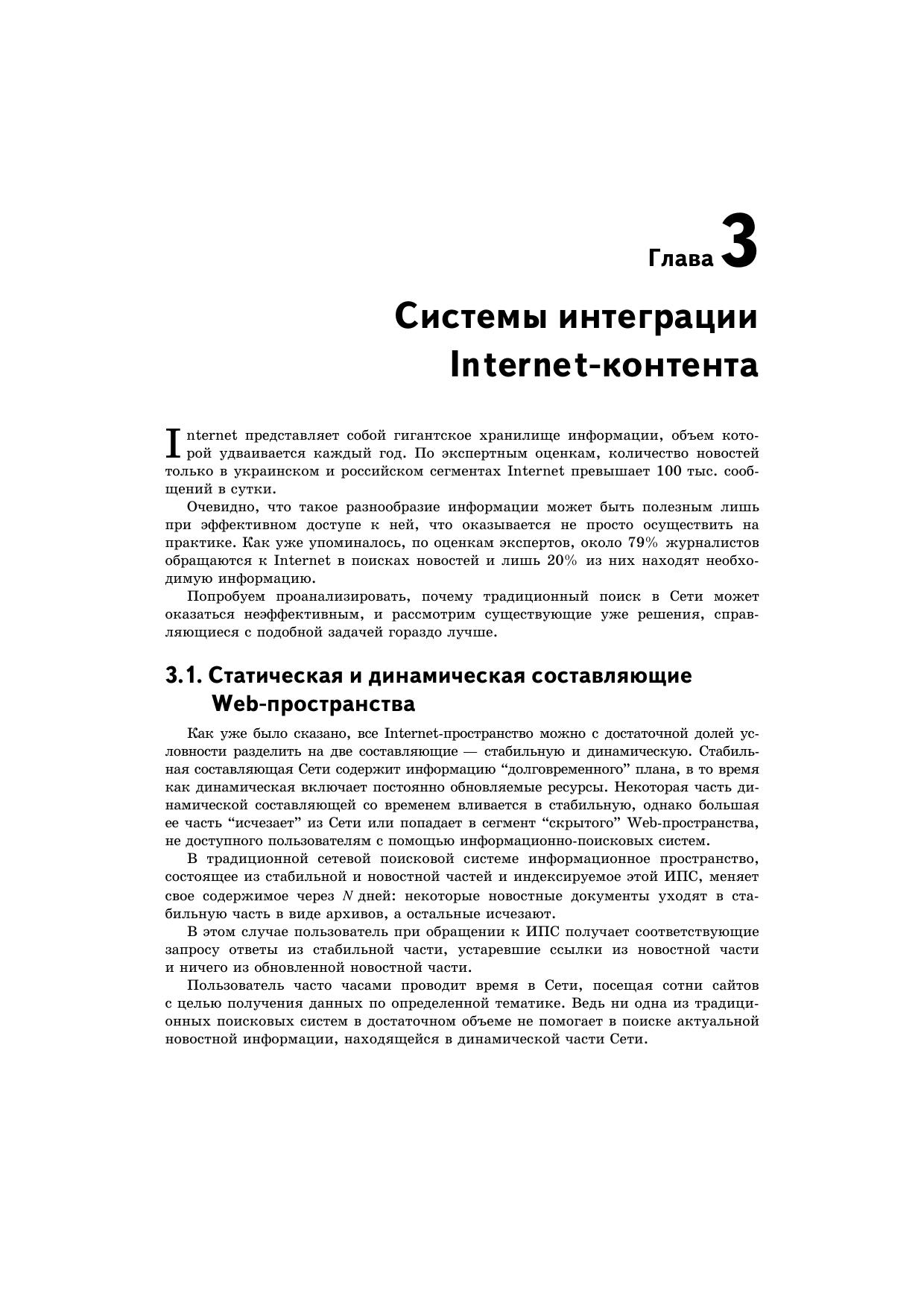 Pages from master-4.pdf by olga