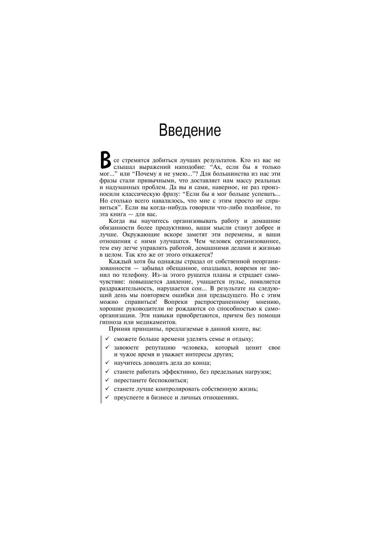 Pages from rezultat-2.pdf by olga
