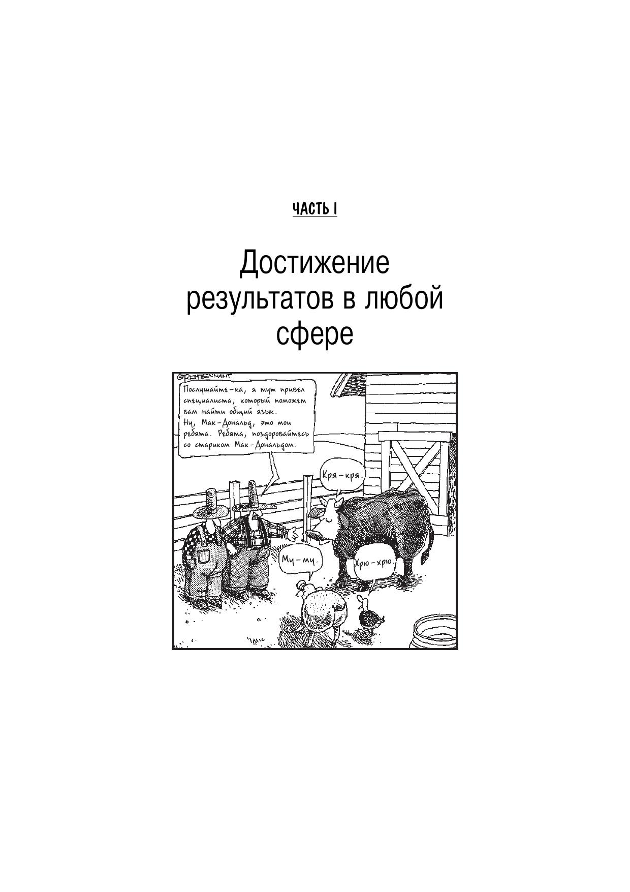 Pages from rezultat-3.pdf by olga