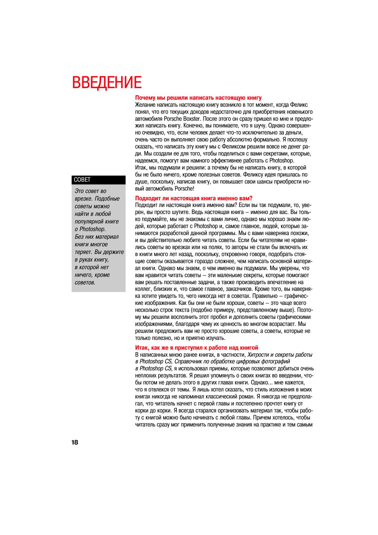 Pages from variant_6-4.pdf by olga