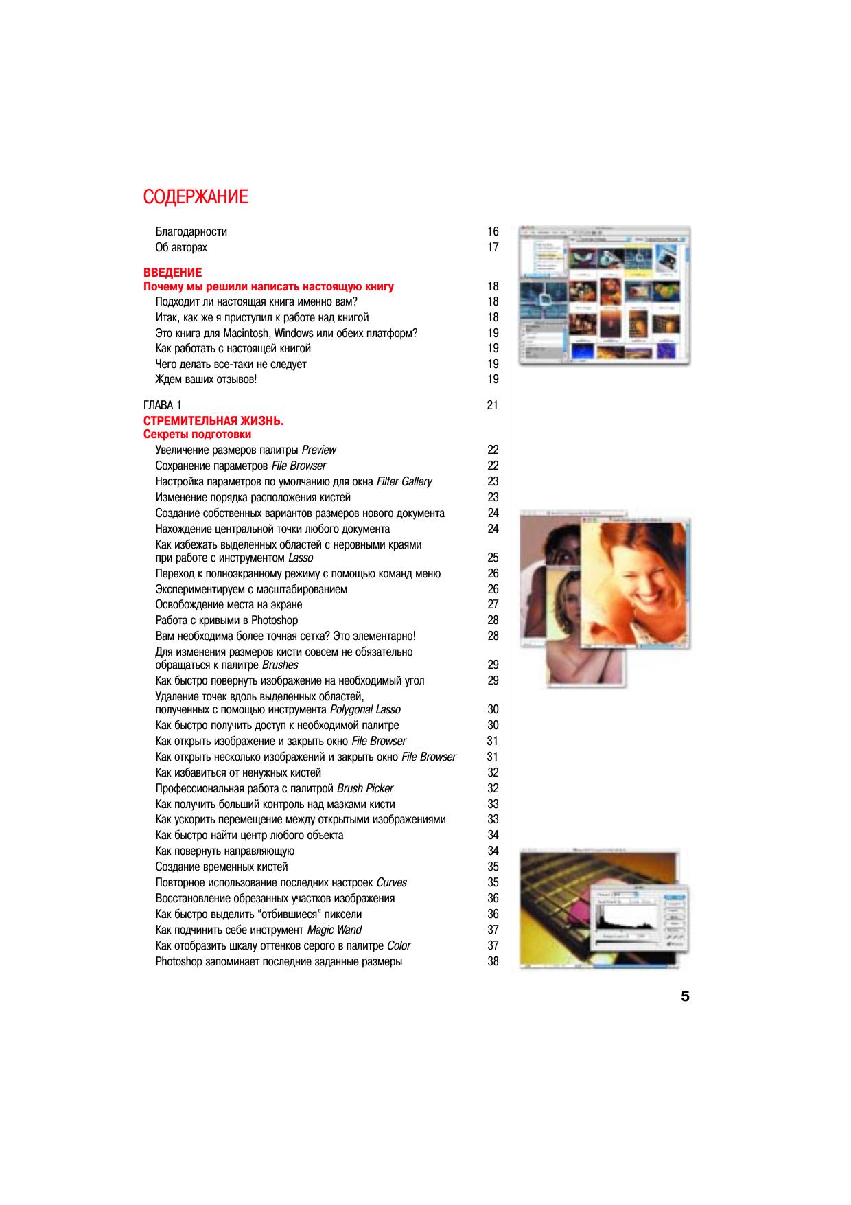 Pages from variant_6.pdf by olga