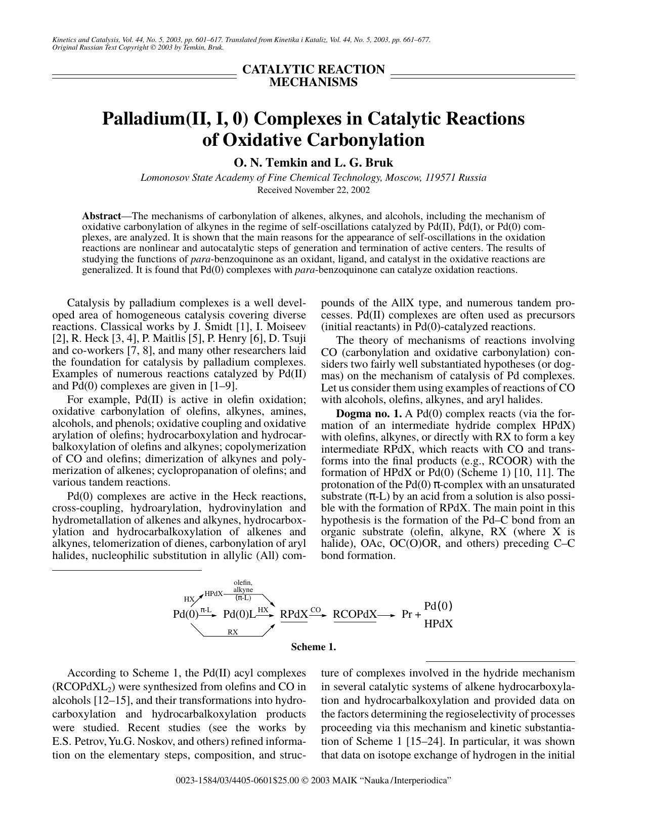 Palladium(II, I, 0) Complexes in Catalytic Reactions of Oxidative Carbonylation by Unknown
