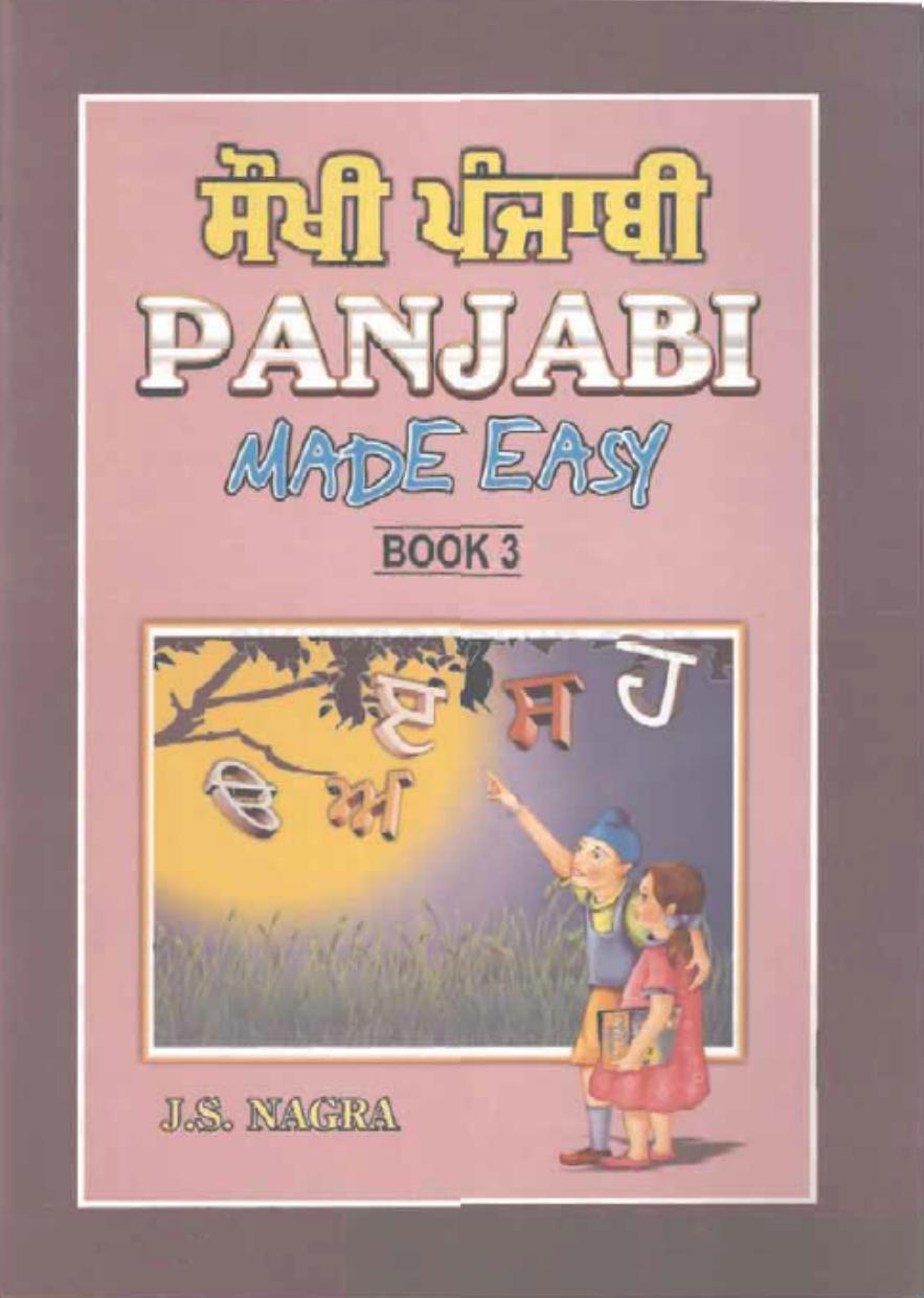 Panjabi Made Easy. Book III. à¨¸à©à¨à© à¨ªà©°à¨à¨¾à¨¬à©. à¨­à¨¾à¨ à¨¤à©à¨à¨¾ by J. S. Nagra