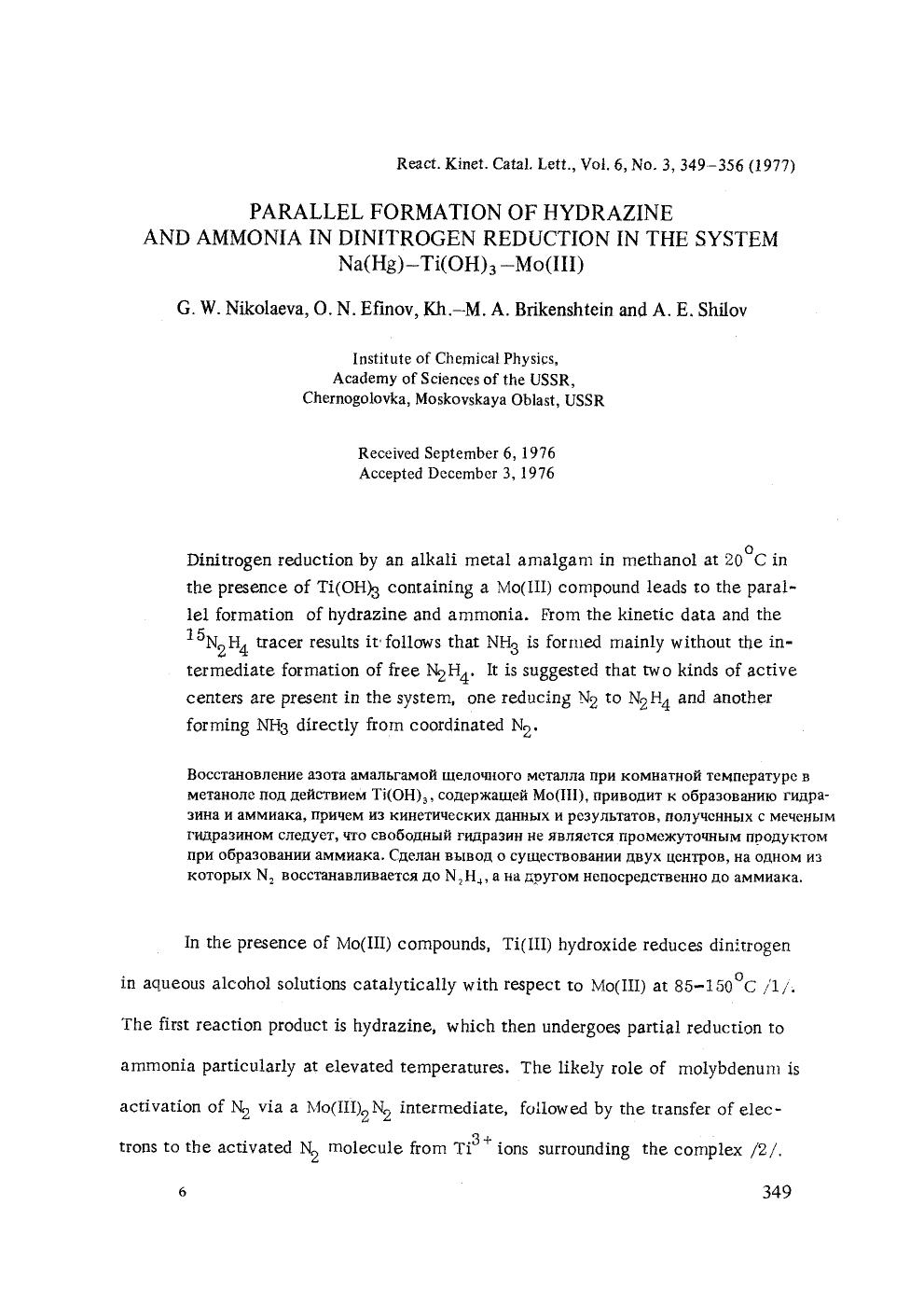 Parallel formation of hydrazine and ammonia in dinitrogen reduction in the system Na(Hg)&#x2212;Ti(OH) <Subscript>3 <Subscript>&#x2212;Mo(III) by Unknown