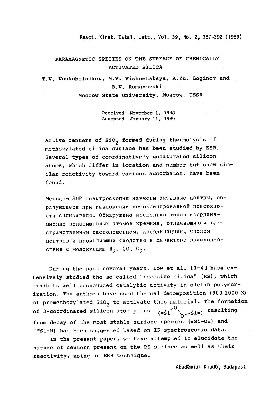Paramagnetic species on the surface of chemically activated silica by Unknown