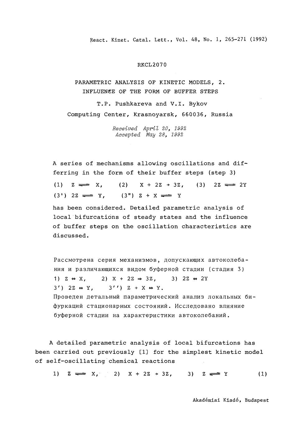 Parametric analysis of kinetic models, 2. Influence of the form of buffer steps by Unknown