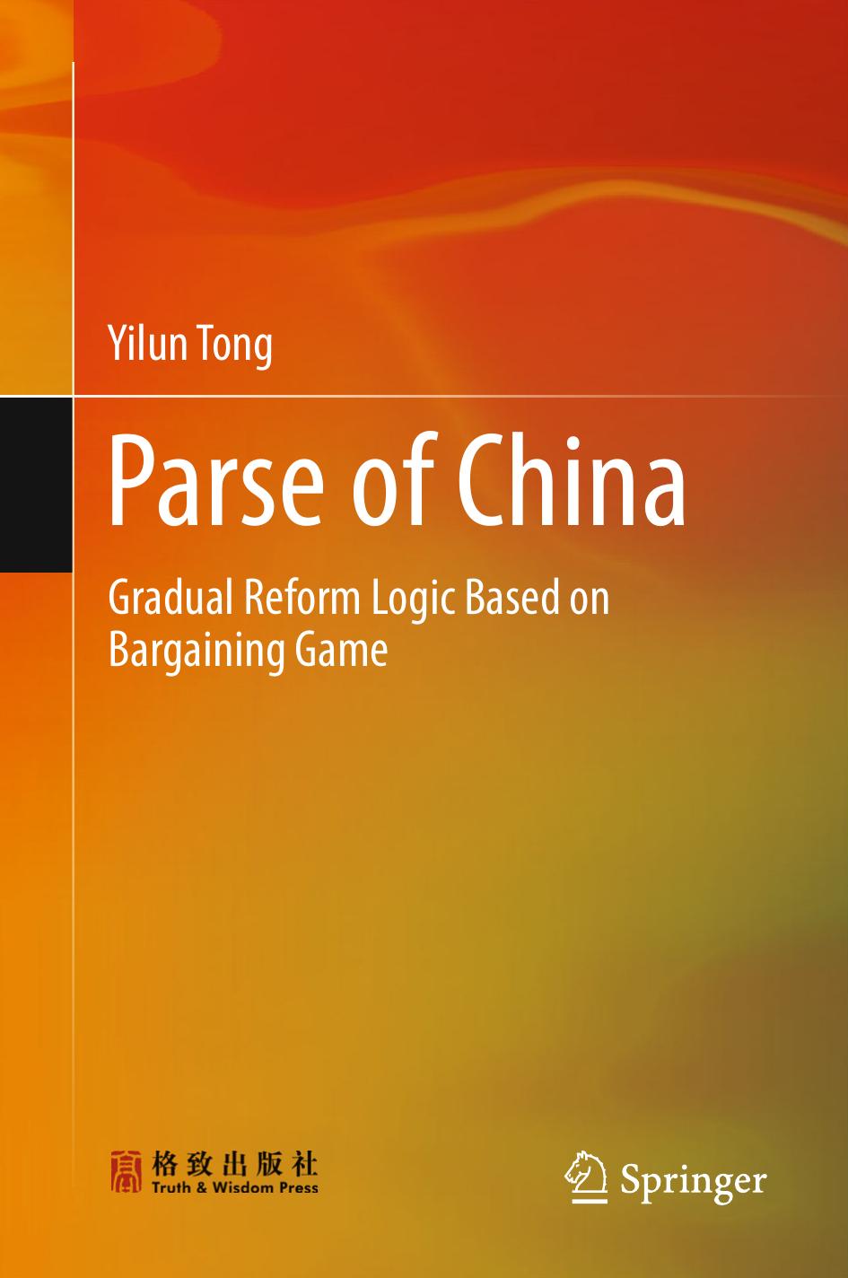Parse of China: Gradual Reform Logic Based on Bargaining Game by Yilun Tong (auth.)