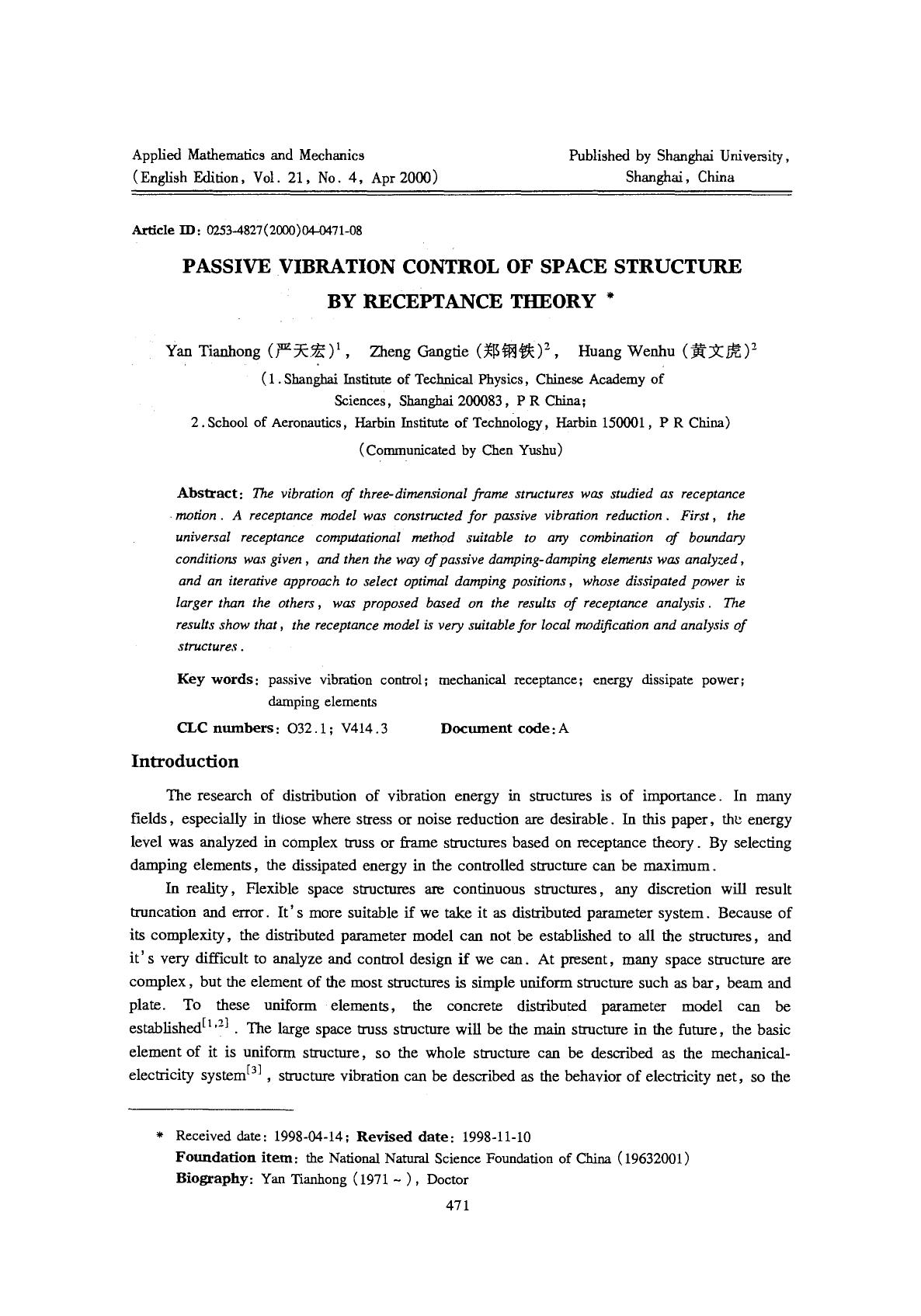 Passive vibration control of space structure by receptance theory by Unknown