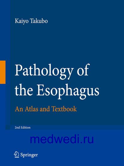 Pathology of the Esophagus. An Atlas and Textbook by Takubo K