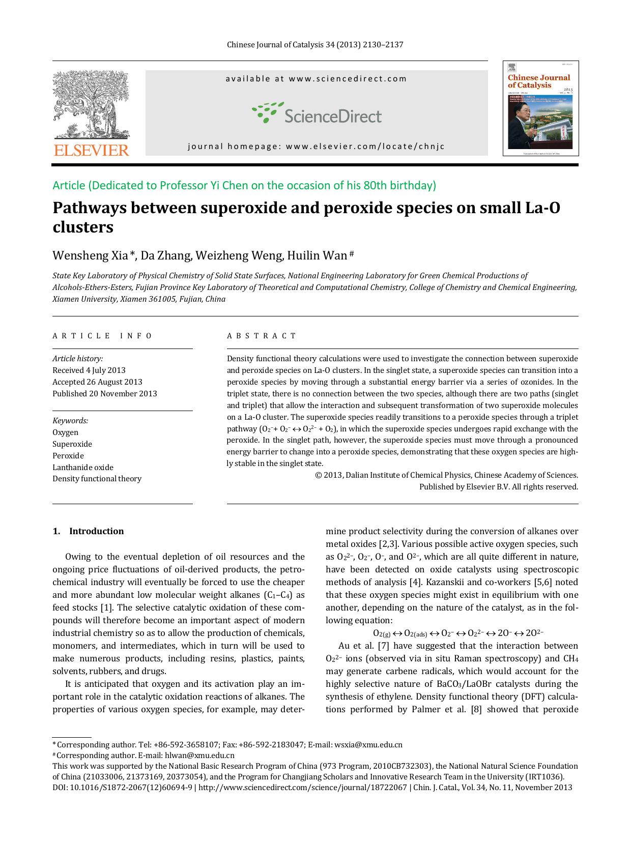 Pathways between superoxide and peroxide species on small La-O clusters by Wensheng Xia & Da Zhang & Weizheng Weng & Huilin Wan