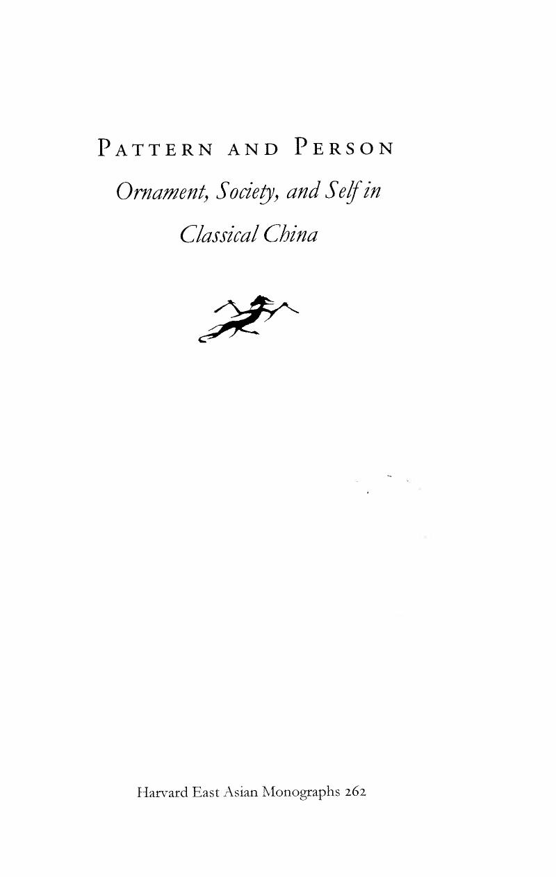 Pattern and Person: Ornament, Society, and Self in Classical China (Harvard East Asian Monographs) by Martin J. Powers