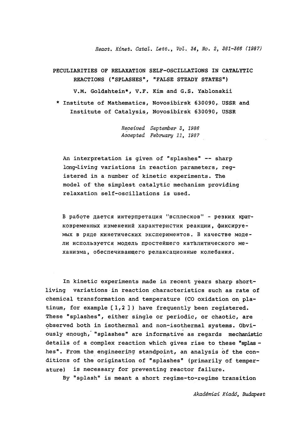 Peculiarities of relaxation self-oscillations in catalytic reactions (“splashes”, “false steady states”) by Unknown