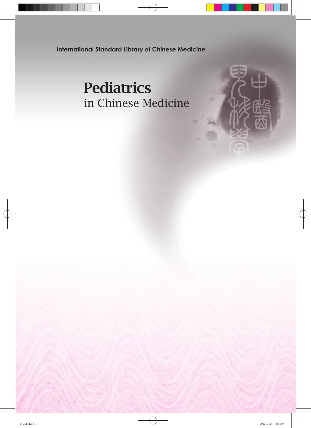 Pediatrics in Chinese Medicine by Shouchuan Wang