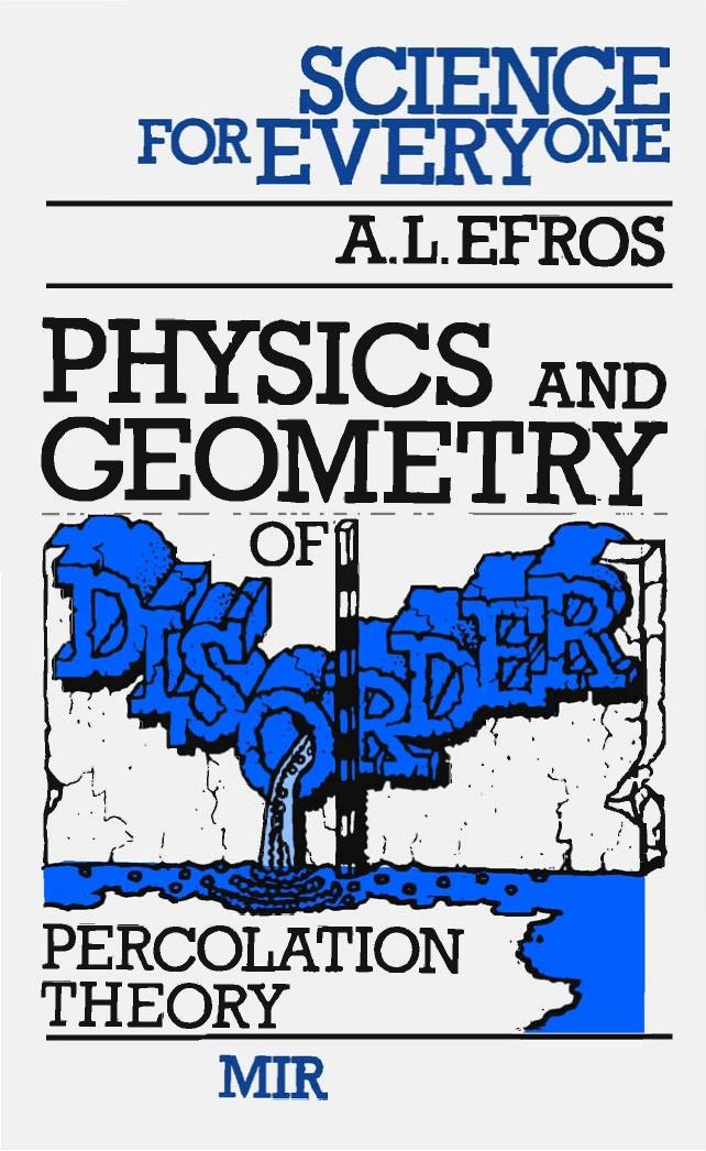 Percolation Theory, Physics And Geometry Of Disorder by EFROS A. L