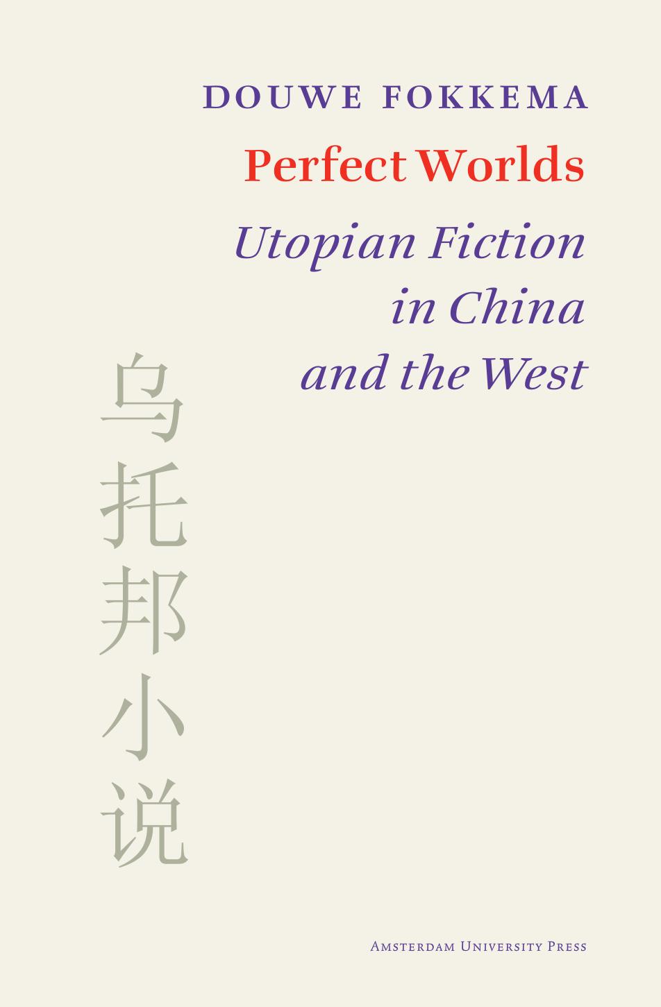 Perfect Worlds: Utopian Fiction In China And The West by Douwe W. Fokkema