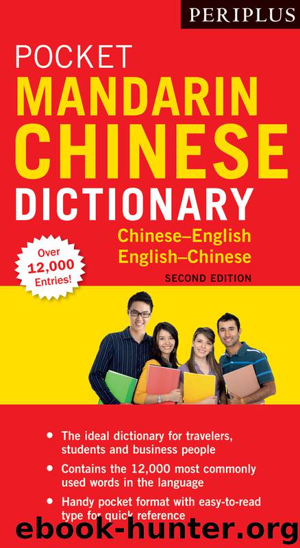 Periplus Pocket Mandarin Chinese Dictionary by Philip Yungkin Lee