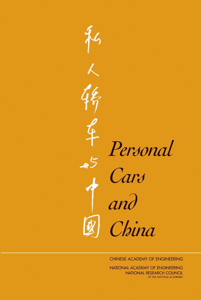 Personal Cars and China by unknow