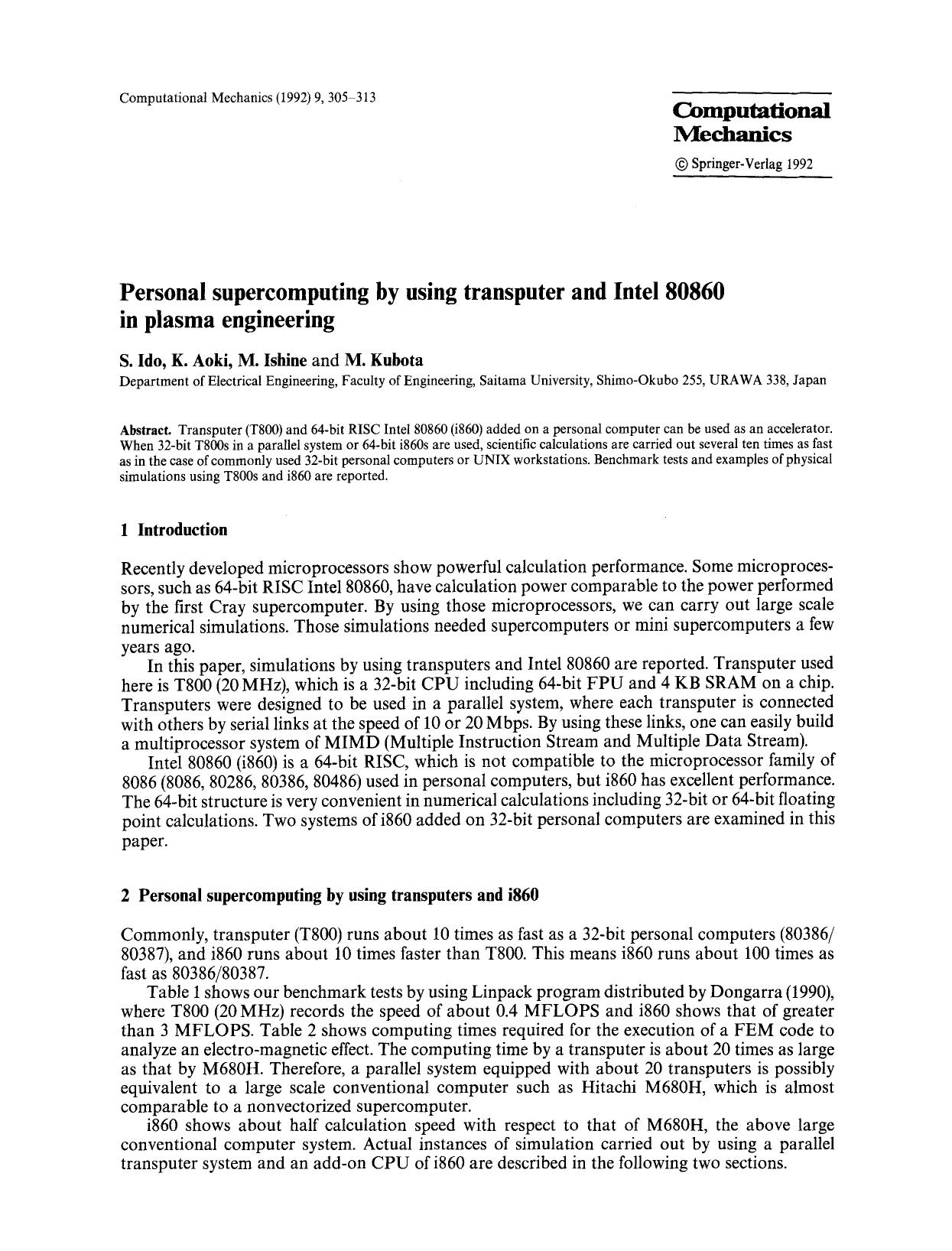 Personal supercomputing by using transputer and Intel 80860 in plasma engineering by Unknown