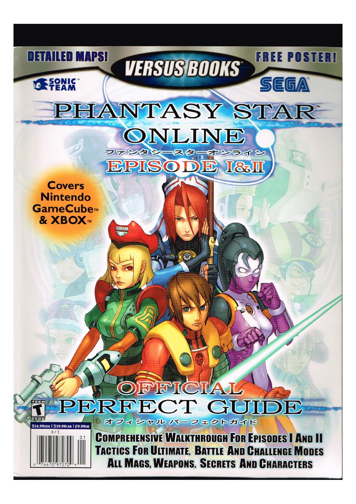 Phantasy Star Online Episode I & II Versus Strategy Guide by Unknown