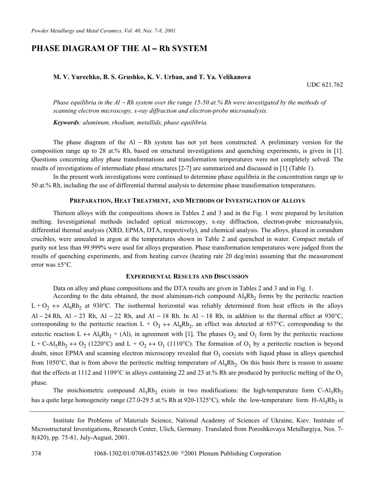 Phase Diagram of the Al ― Rh System by Unknown