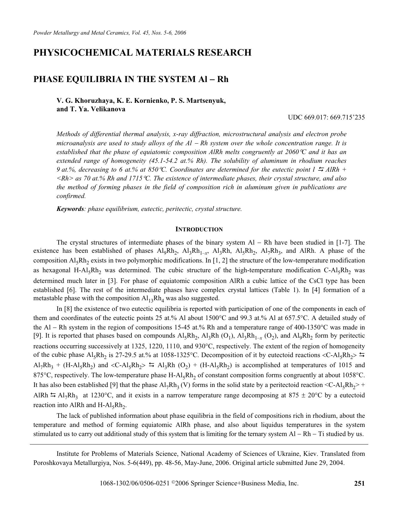 Phase equilibria in the system Al-Rh by Unknown