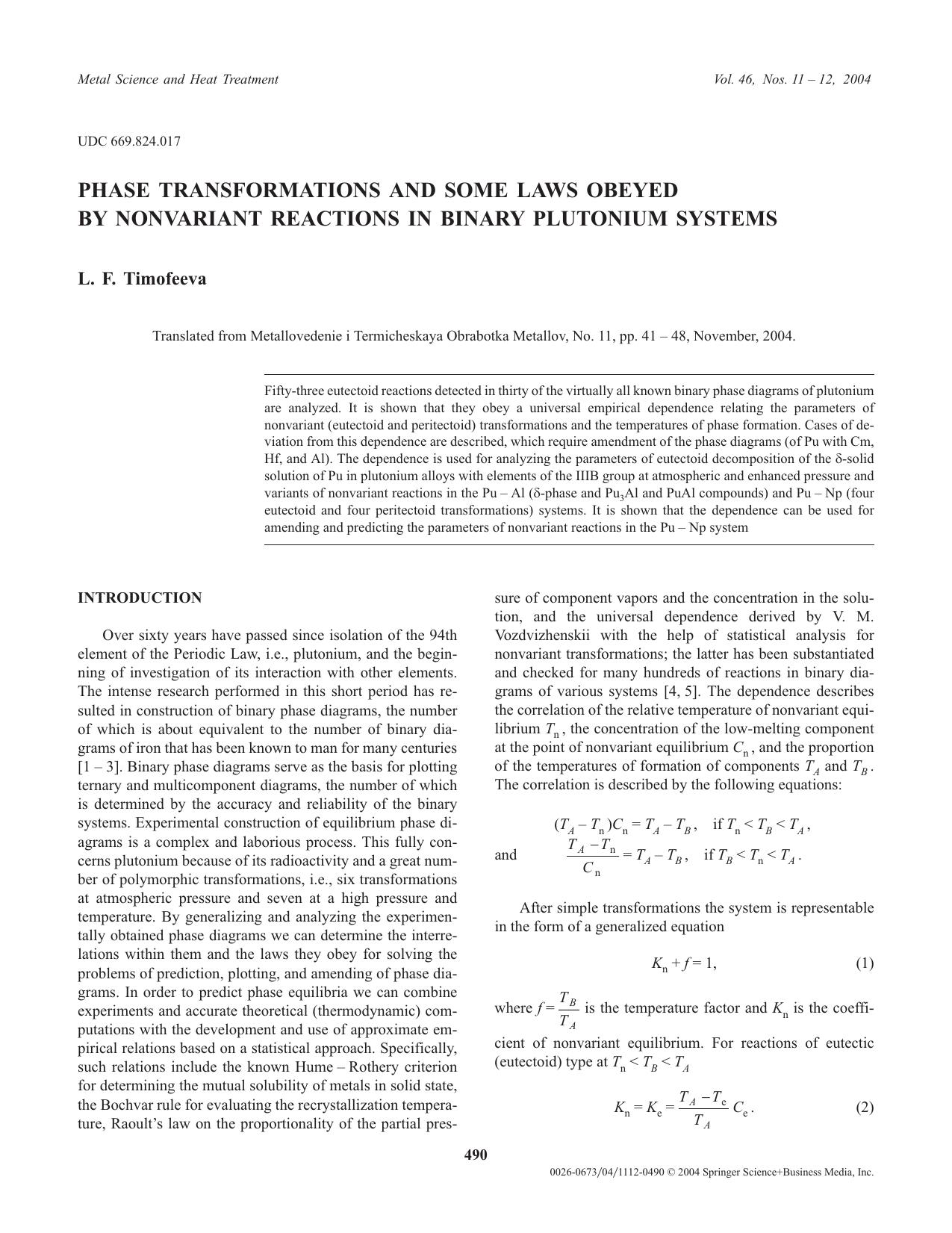 Phase transformations and some laws obeyed by nonvariant reactions in binary Plutonium systems by Unknown