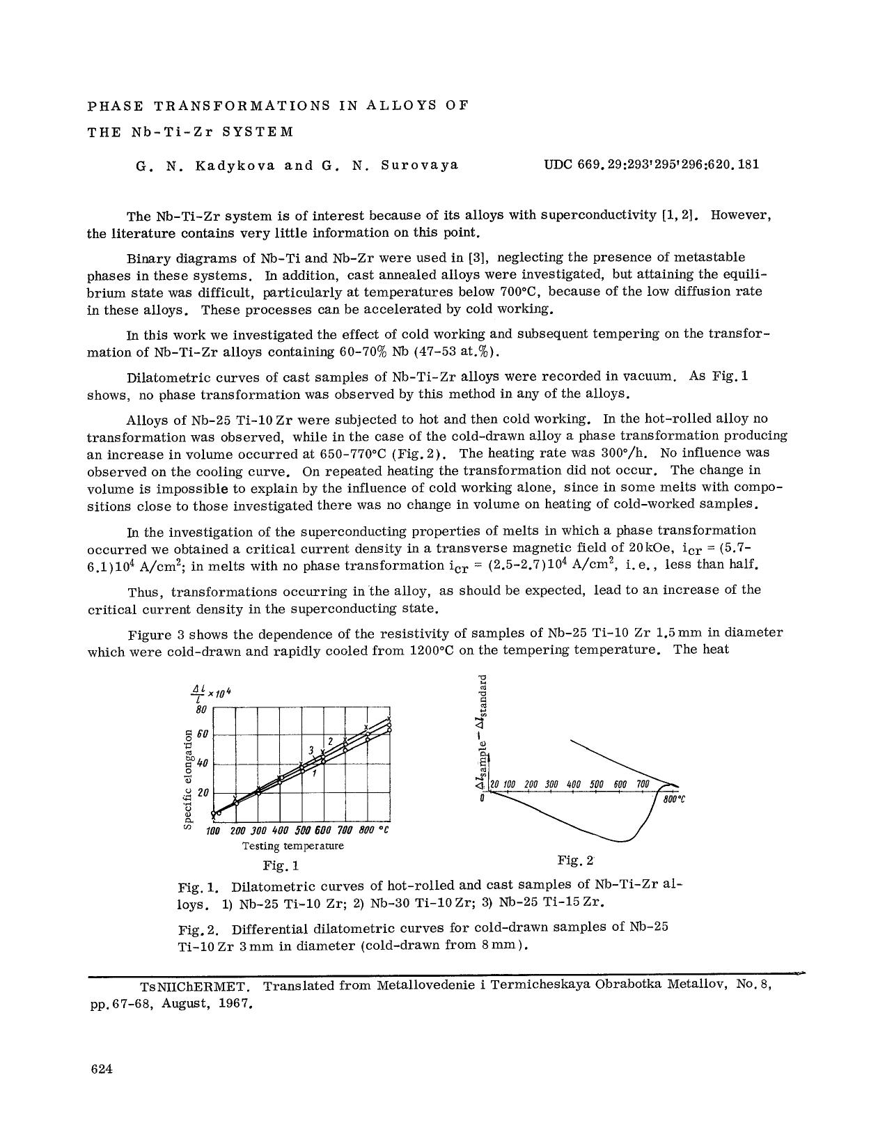 Phase transformations in alloys of The Nb−Ti−Zr system by Unknown