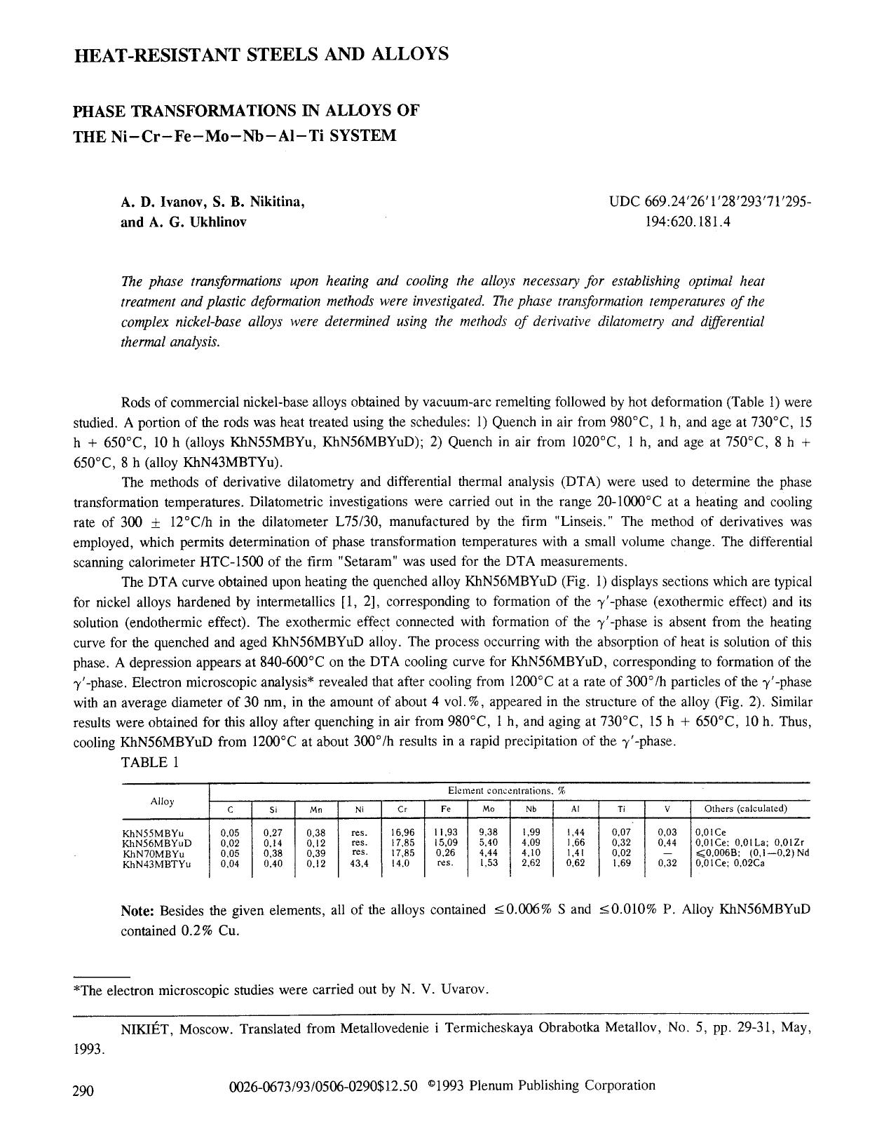 Phase transformations in alloys of the Ni−Cr−Fe−Mo−Nb−Al−Ti system by Unknown