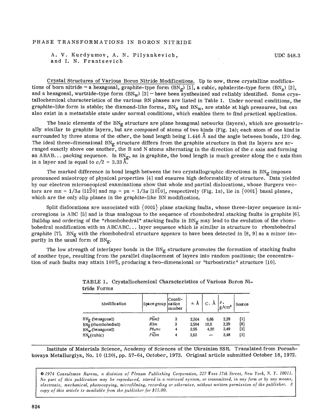 Phase transformations in boron nitride by Unknown